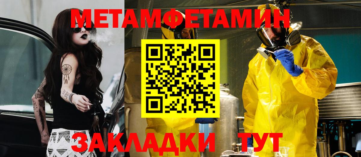 Амфетамин Розовый  Вход с VPN  Амфетамин  Валуйки 