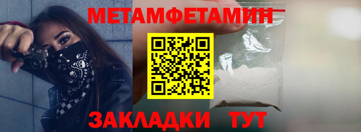 АМФ Premium Валуйки