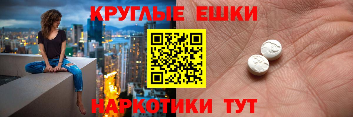 Экстази  Ecstasy DUBAI  Вход с VPN  Ecstasy бентли  Валуйки 