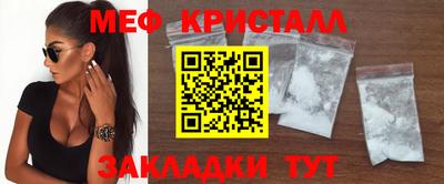 мяу мяу мука Бугуруслан