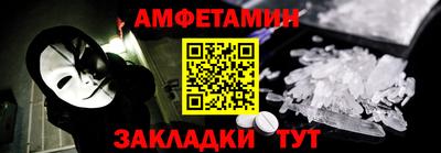 мяу мяу мука Бугуруслан