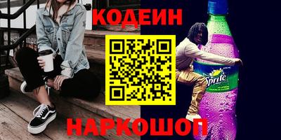 мяу мяу мука Бугуруслан