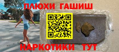 гидропоника Бузулук