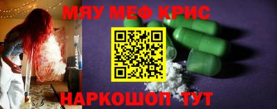 мяу мяу мука Бугуруслан