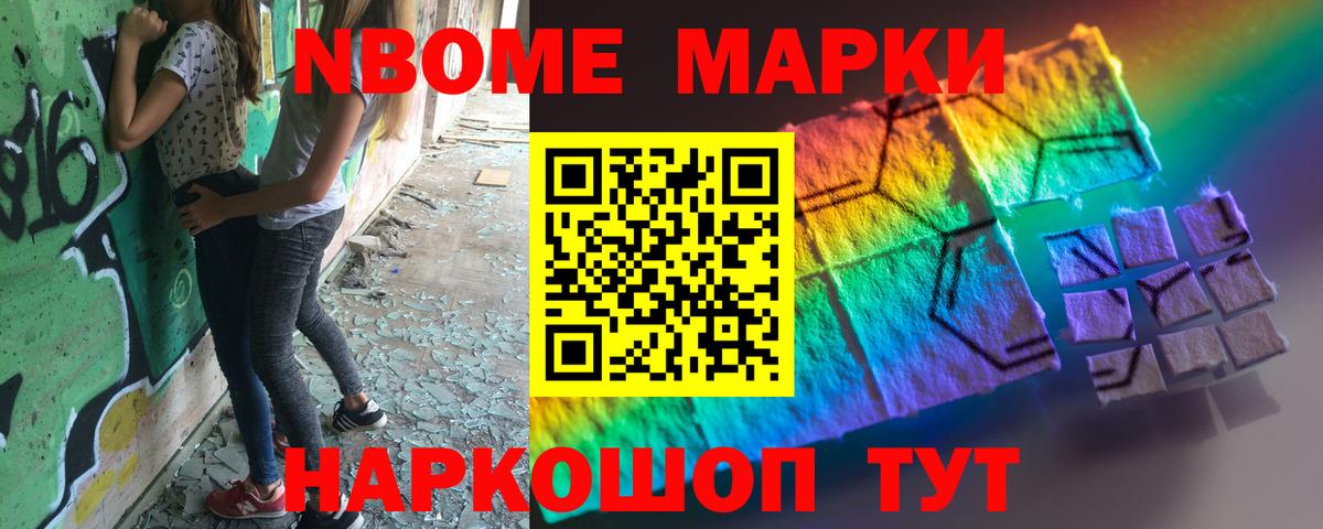 LSD-25 экстази ecstasy  ЛСД экстази  Валуйки  Вход с VPN  LSD-25 экстази ecstasy 