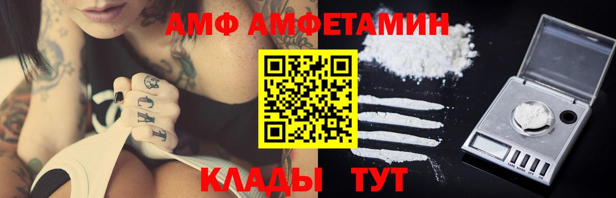 Метамфетамин Methamphetamine  Вход с VPN  Валуйки  Метамфетамин Methamphetamine 