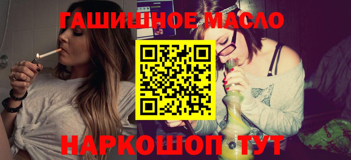 Дистиллят ТГК вейп Валуйки